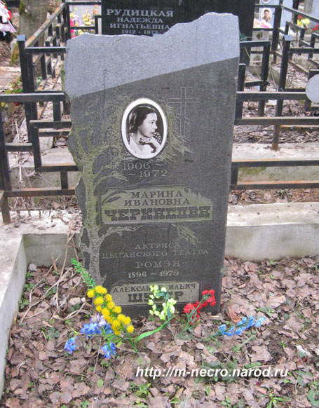 могила М.И. Черкасовой, фото Двамала 2009