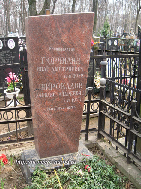 могила И.Д. Горчилина, фото Двамала, 2010 г.