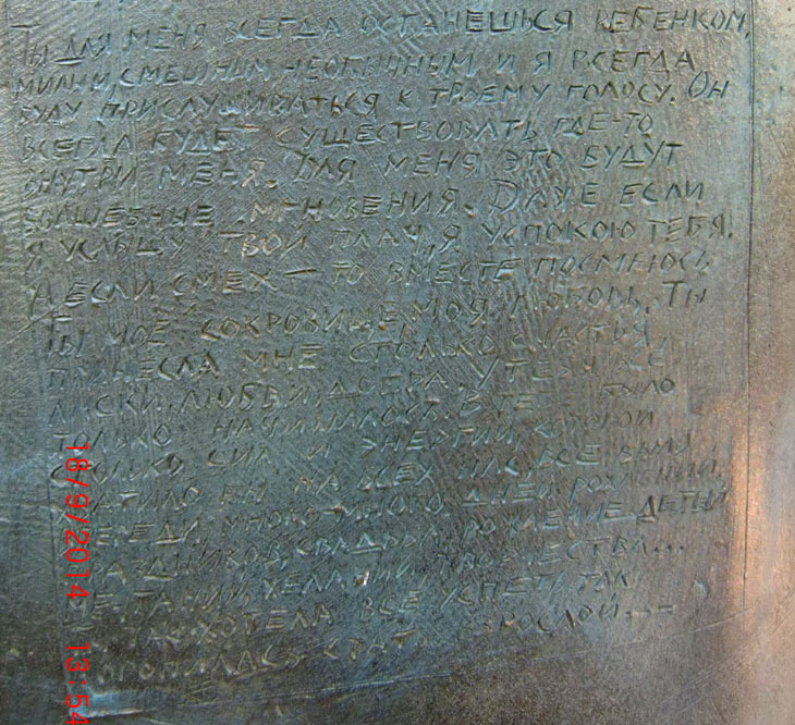 Необыкновенная могила на Ваганьково Krasilnikova-marina5b
