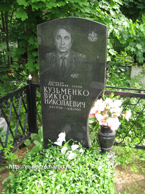 могила В.Н. Кузьменко, фото Двамала, 2010 г.