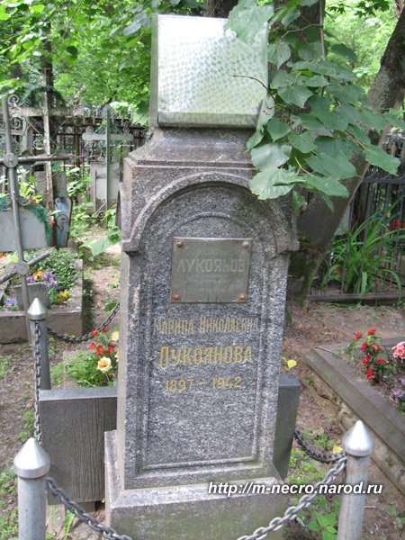 могила К.А. Лукоянова, фото Двамала