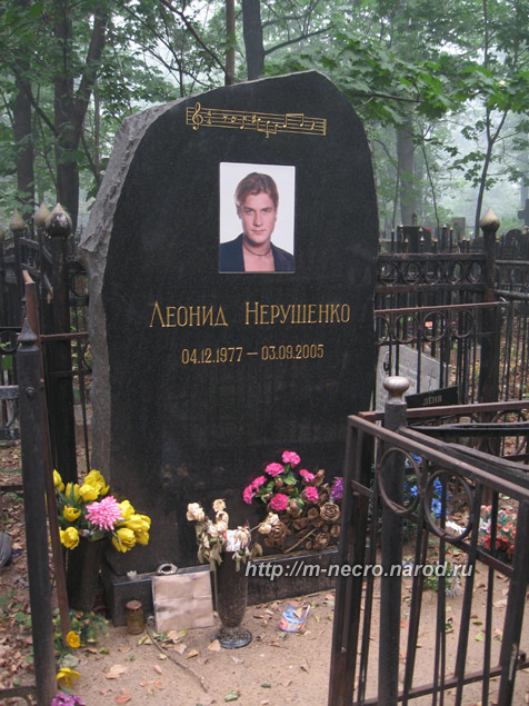 могила Л. Нерушенко, фото Двамала, 2010 г.