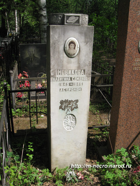 могила В.С. Новиковой, фото Двамала, 2010 г.