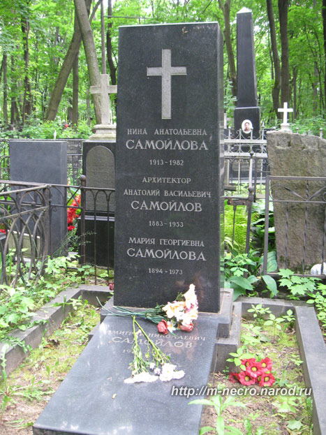 могила А.В. Самойлова, фото Двамала, 2010 г.