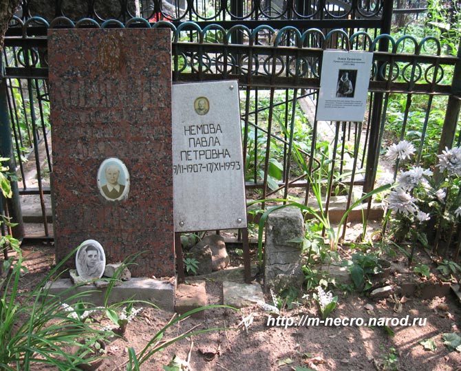 могила Олеси Троянской, фото Двамала, авг. 2010 г.