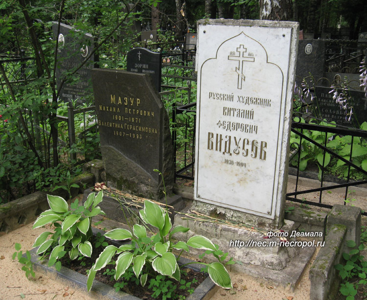 могила Видусова В.Ф., фото Двамала, 2010 г.
