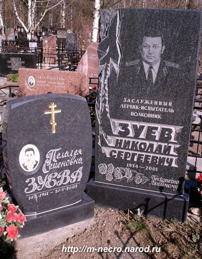 могила Н.С. Зуева, фото Двамала 2007 г.